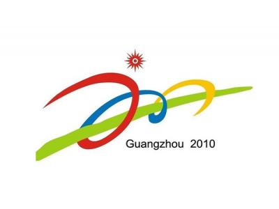 2010年亞運(yùn)會